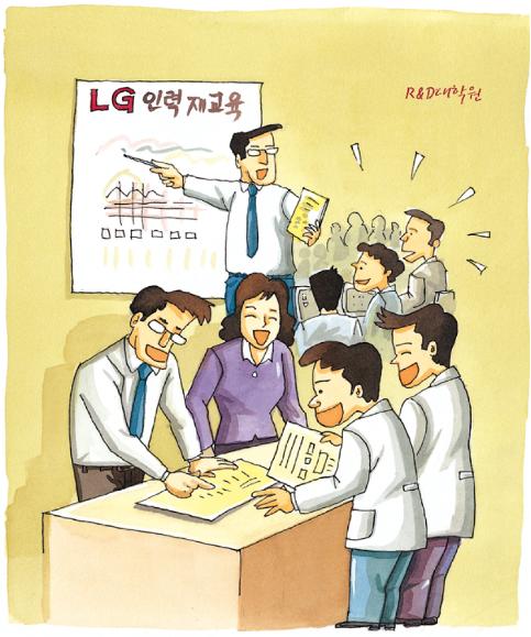 교육목표